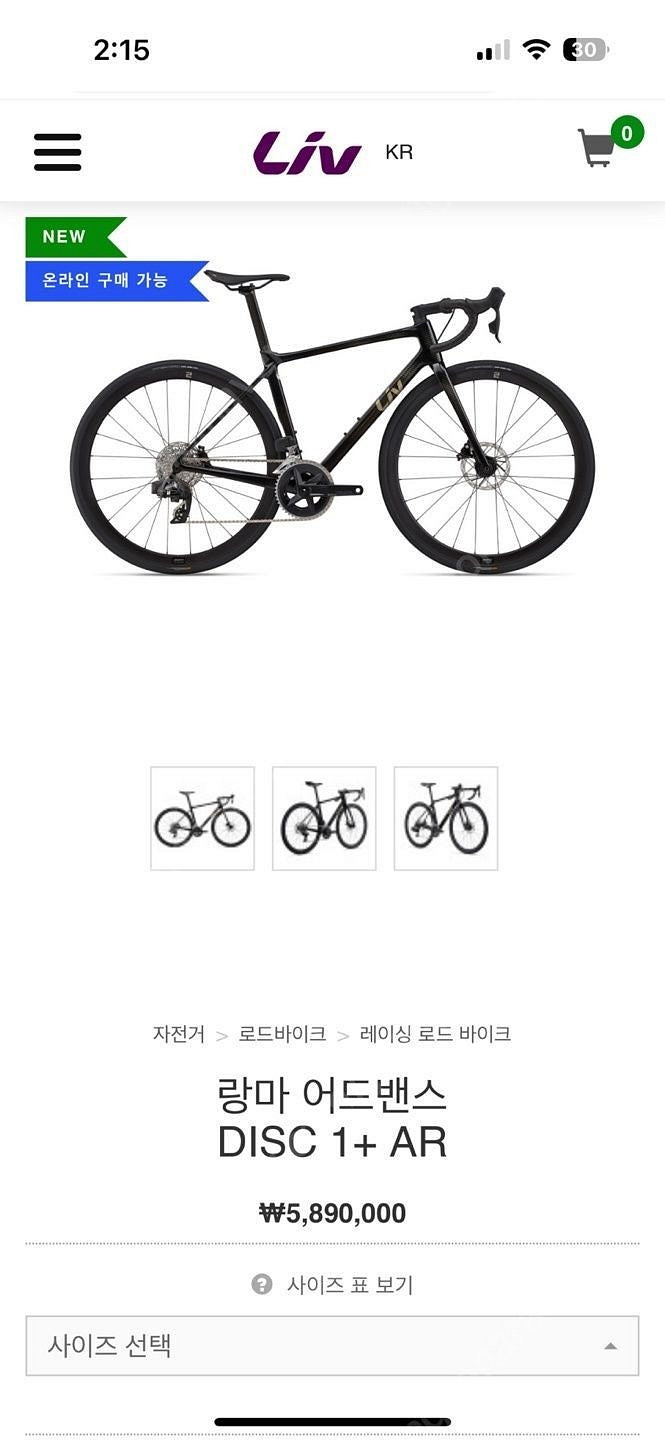 로드자전거)리브랑마 어드밴스 디스크1+ar (xxs)--0